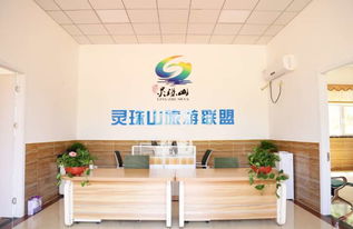青岛旅游信息咨询中心 灵珠山 运营 贴心服务游客